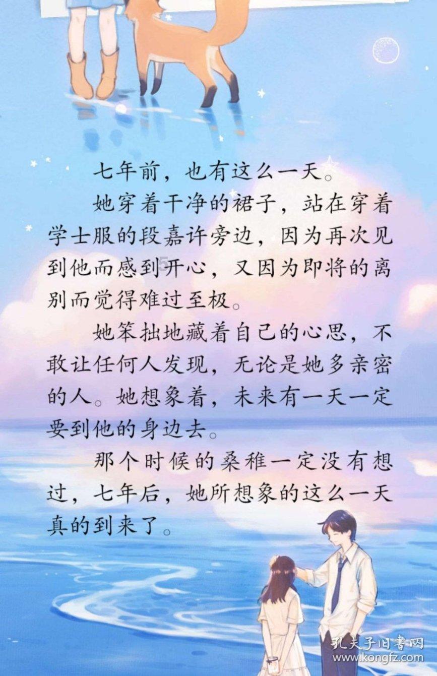 孤岛惊魂5