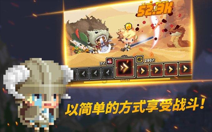 新超西游记